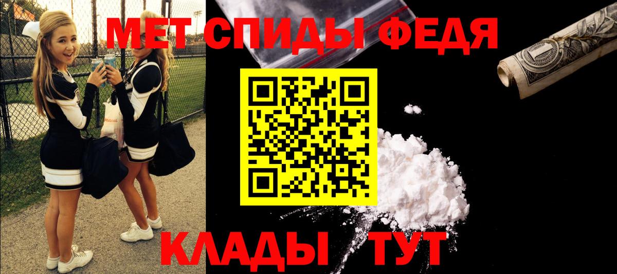 Amphetamine 98% Татарск