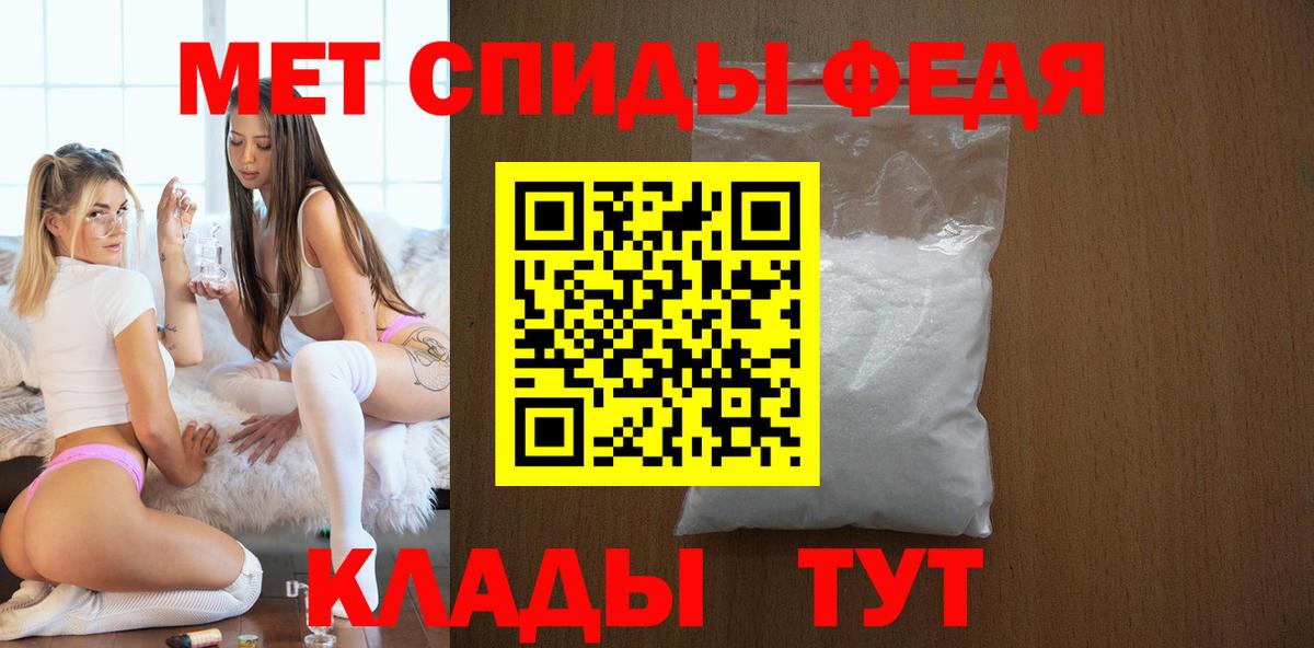 Amphetamine VHQ  Вход с VPN  АМФ  Татарск 