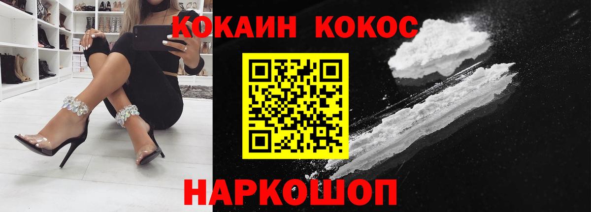 Кокаин Боливия  Вход с VPN  где найти наркотики  Татарск 