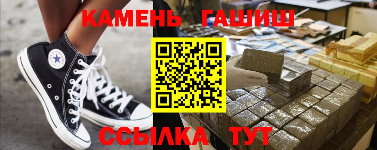 Гашиш убойный Татарск