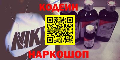 MESCALINE Новодвинск