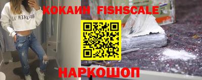 гашишное масло Новокубанск