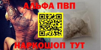 герыч Новозыбков