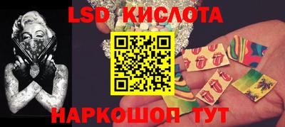 MESCALINE Новодвинск