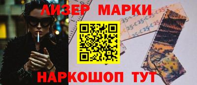 гашишное масло Новокубанск