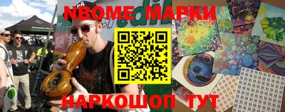 MESCALINE Новодвинск