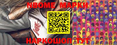 MESCALINE Новодвинск