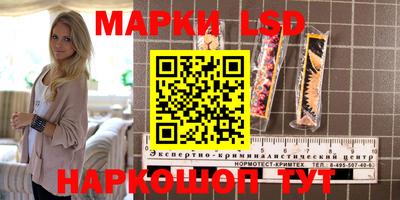 гашишное масло Новокубанск