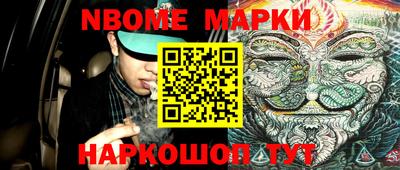 MESCALINE Новодвинск