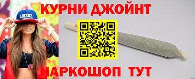гашишное масло Новокубанск