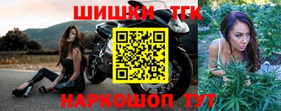 гашишное масло Новокубанск