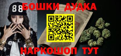 гашишное масло Новокубанск