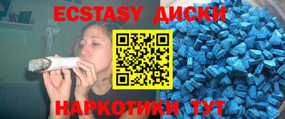 MESCALINE Новодвинск