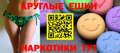 MESCALINE Новодвинск