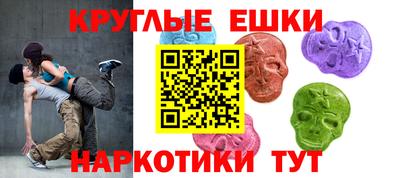 гашишное масло Новокубанск