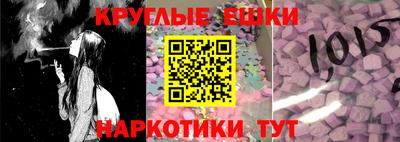 MESCALINE Новодвинск
