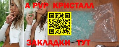 гашишное масло Новокубанск