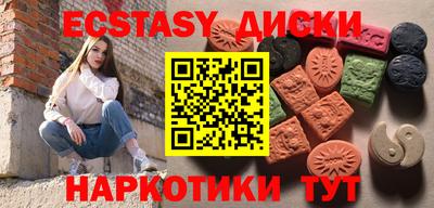 гашишное масло Новокубанск