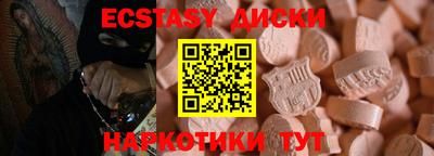 MESCALINE Новодвинск