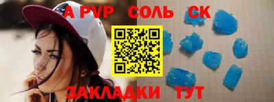 гашишное масло Новокубанск