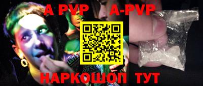 MESCALINE Новодвинск