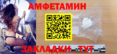 герыч Новозыбков