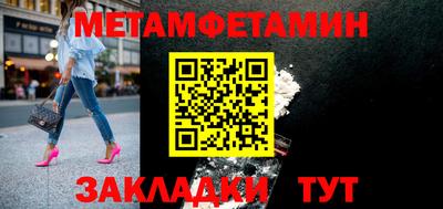 герыч Новозыбков