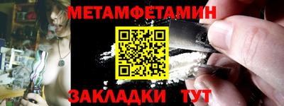 MESCALINE Новодвинск