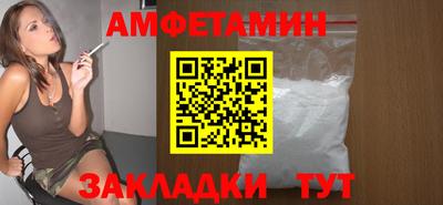 герыч Новозыбков