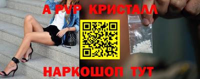 MESCALINE Новодвинск