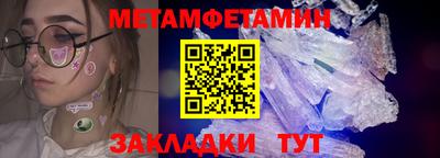 герыч Новозыбков