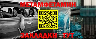 герыч Новозыбков