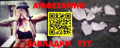 гашишное масло Новокубанск