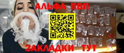 гашишное масло Новокубанск