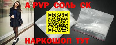MESCALINE Новодвинск