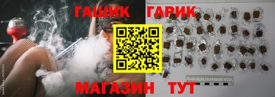гашишное масло Новокубанск