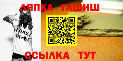 герыч Новозыбков