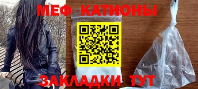 гашишное масло Новокубанск
