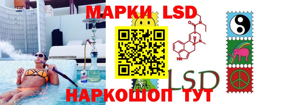 ЛСД экстази ecstasy  мега ONION  ЛСД экстази ecstasy  Татарск  Вход с VPN 