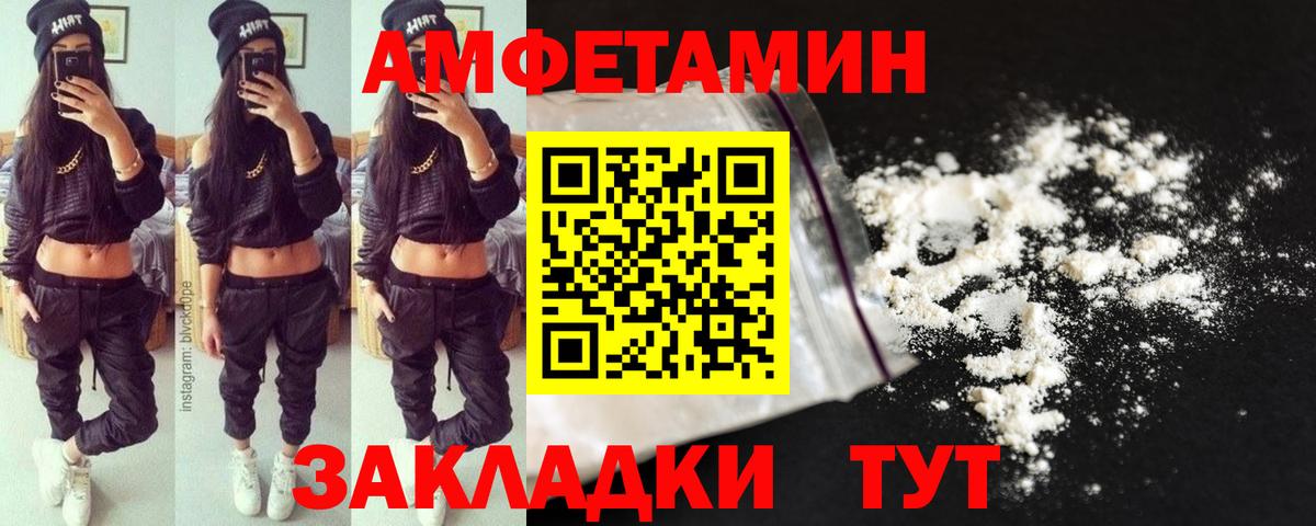 Меф кристаллы  МДМА  Вход с VPN  Татарск  Гашиш 