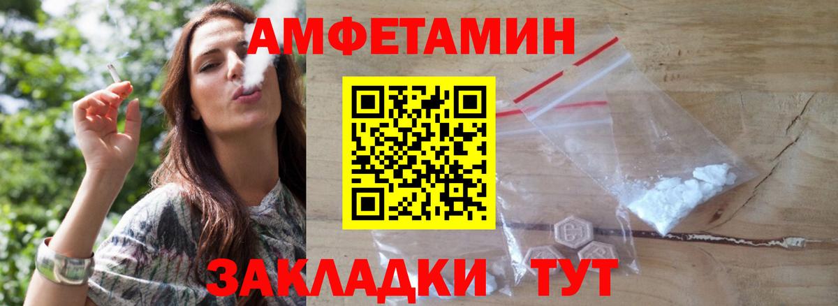МЕТАМФЕТАМИН винт  МЕТАМФЕТАМИН  Татарск  Вход с VPN 