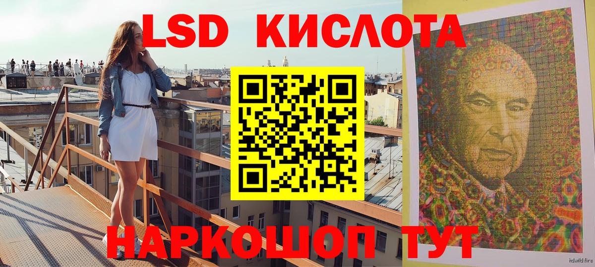 Марки N-bome 1500мкг Татарск