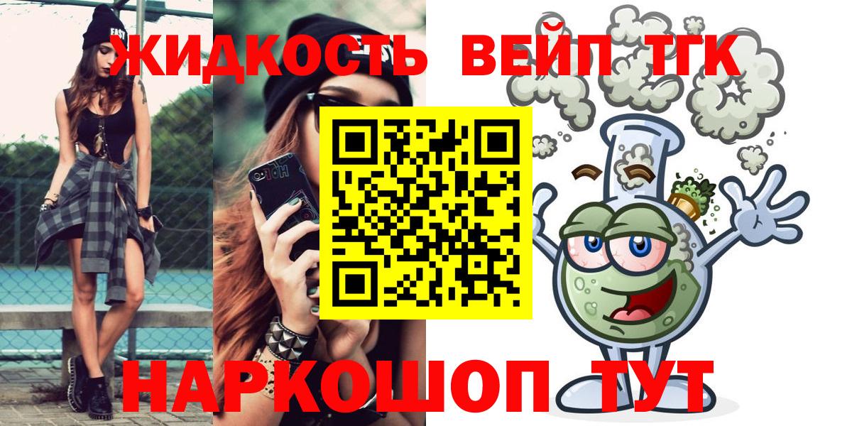 где найти   Вход с VPN  Татарск  Дистиллят ТГК Wax 