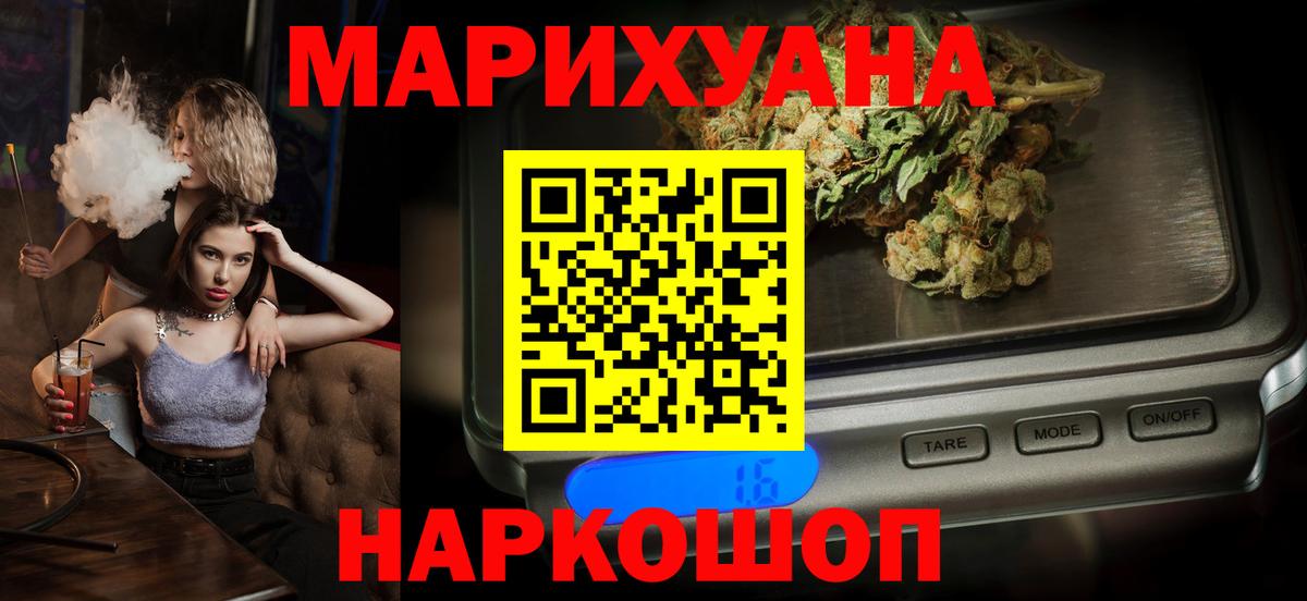 Канабис конопля Татарск