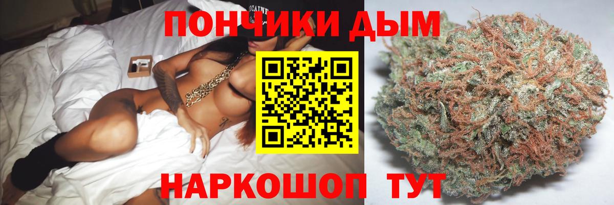 Каннабис планчик  Канабис VHQ  Шишки марихуана тримм  Вход с VPN  Татарск 